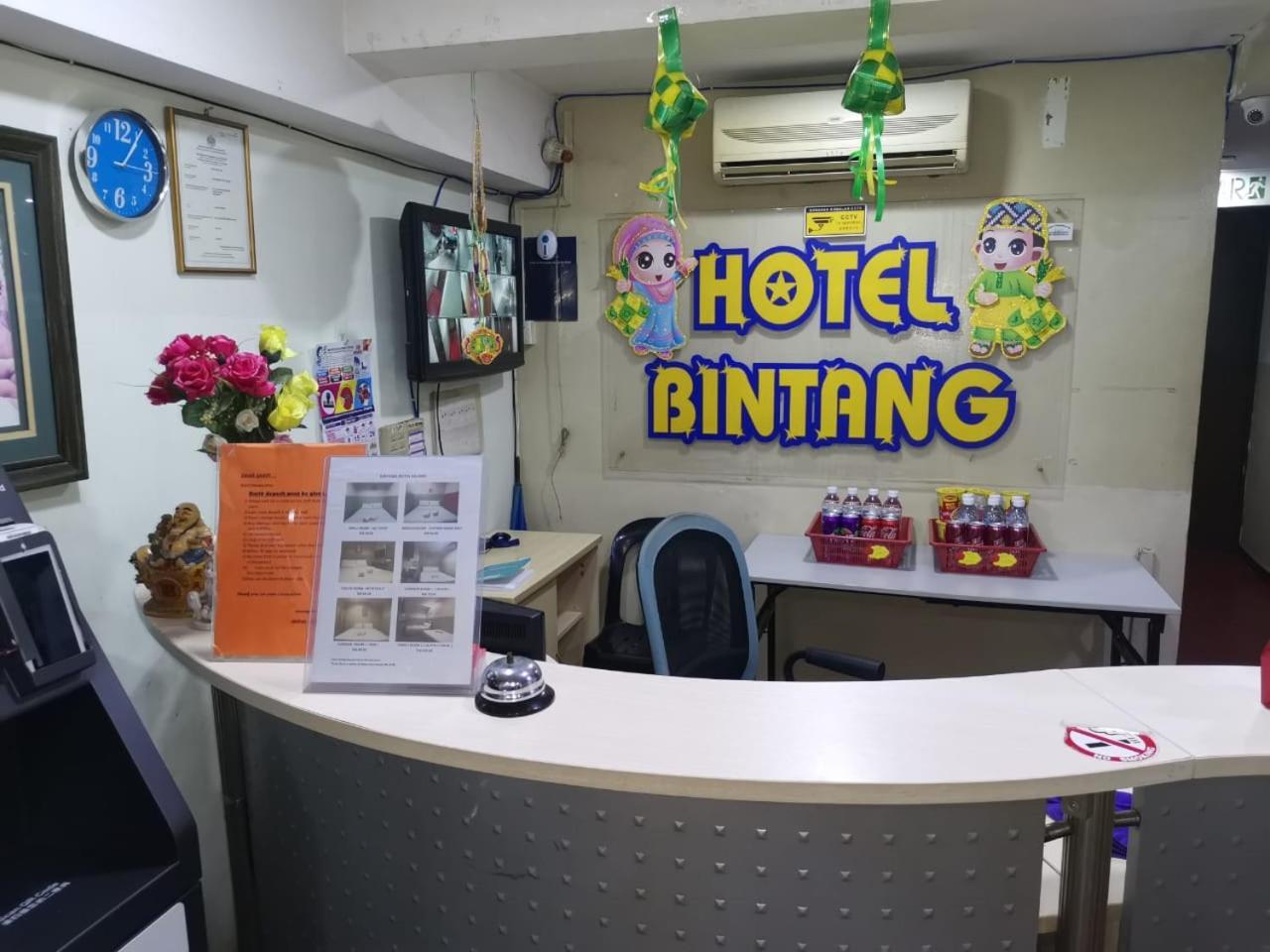 Hotel Bintang Kajang Exterior foto